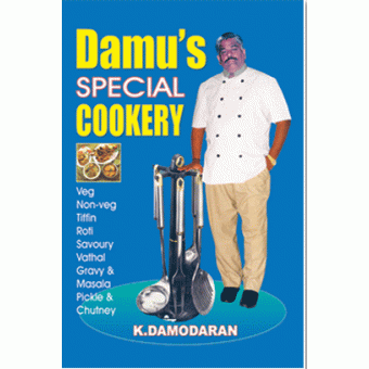 Damu's special COOKERY 